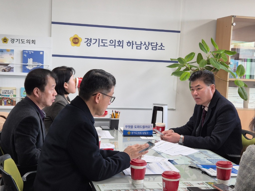 250206 윤태길 의원, 교육장 주재 하남지역 교육현안 사항 보고회 가져 (2).jpg