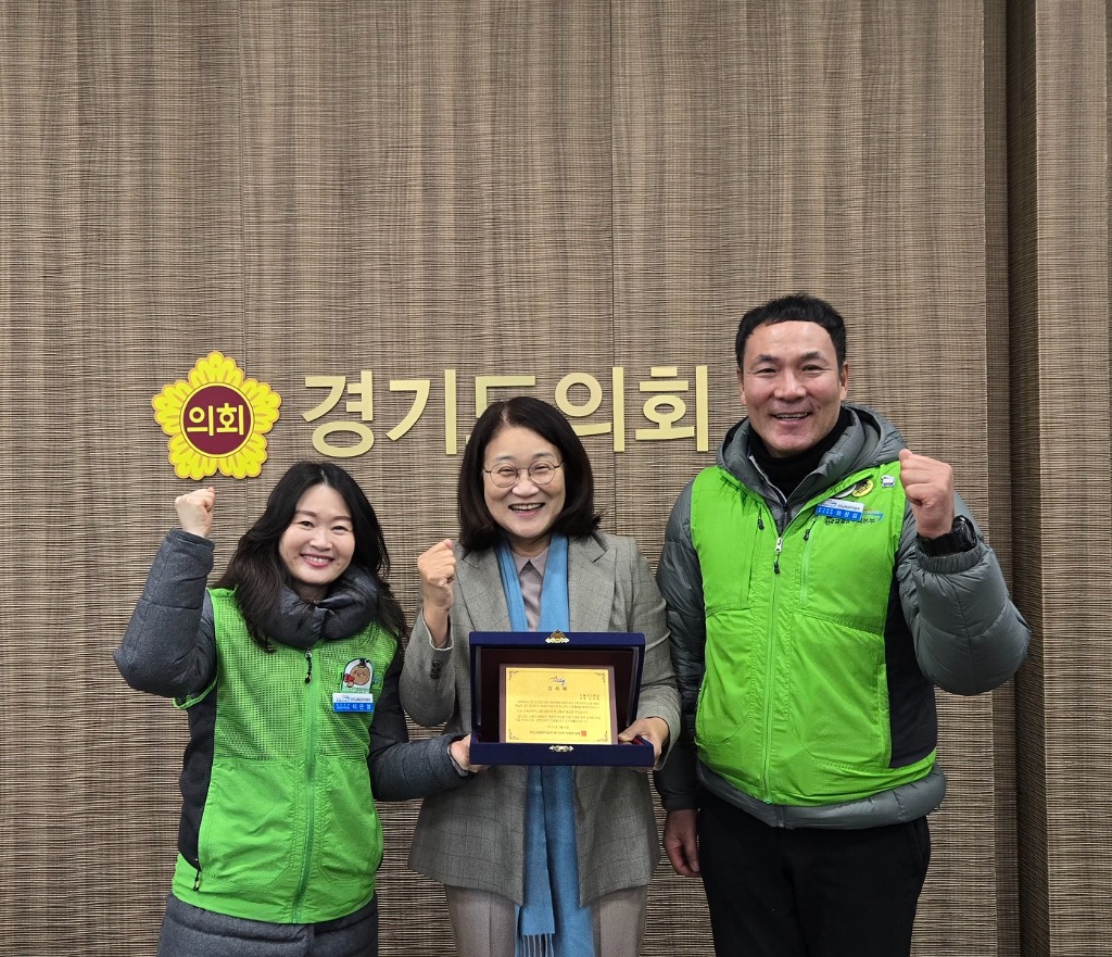 250206 신미숙 의원,교육공무직 처우 개선 공로 인정받아 감사패 수상.jpg