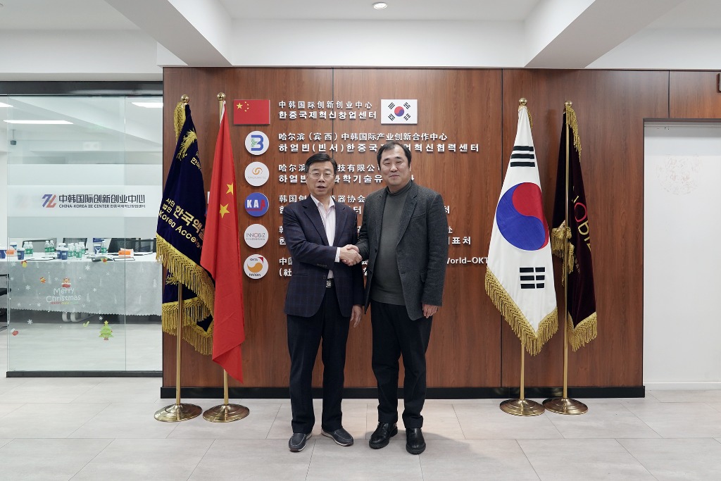 체육진흥과-신상진 성남시장이 한중국제창업혁신센터 김학봉 대표이사(오른쪽)와 악수하고 있다.jpg