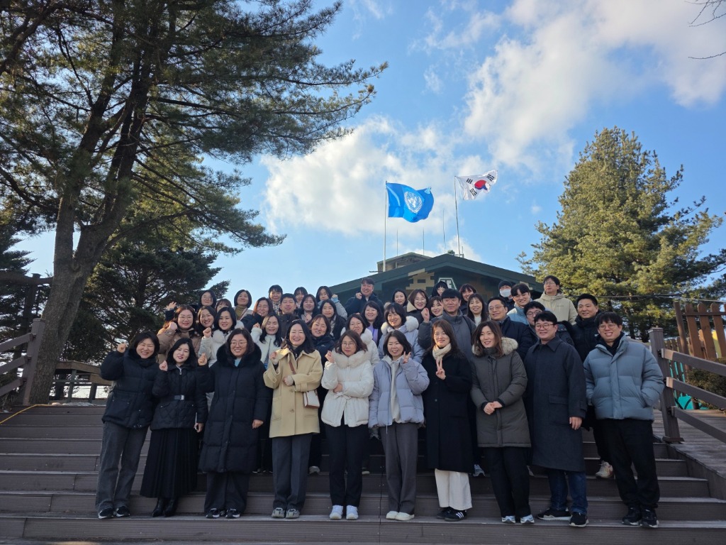 250211_경기도교육청__미래통일교육센터_개관_앞두고_교직원_통일교육_연수_시범_운영(사진2).jpg