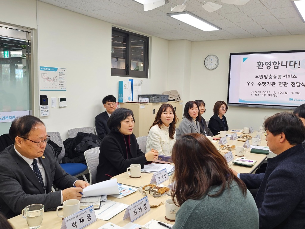 250111 박재용 의원, 경기도 노인맞춤돌봄 우수기관 인증...양주 희망노인복지관 선정 환영2.jpeg