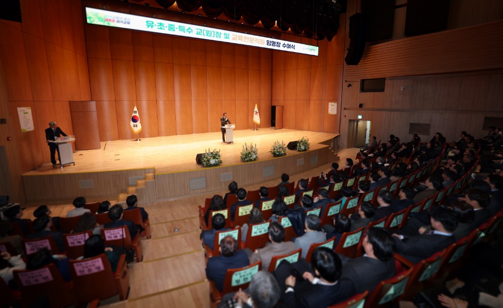 250219_경기도교육청__2025.3.1자_신임_교(원)장__교육전문직원_임명장_수여(사진1).JPG