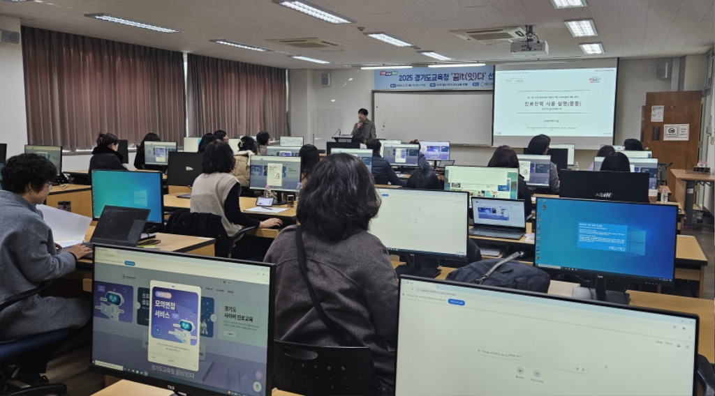 250227 경기도교육청, 세상과 나를 잇다! 인공지능 기반 학생 맞춤형 진로 설계 지원(사진).jpg