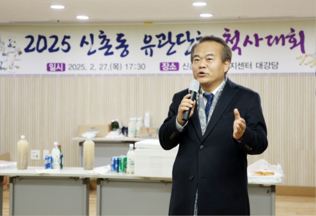 성남시의회, 신촌동 유관단체 척사대회 참석