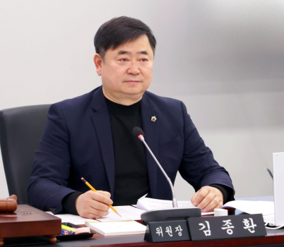 김종환 의원 0203.png