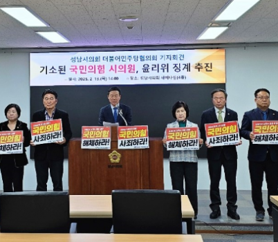 기자회견 사진.png