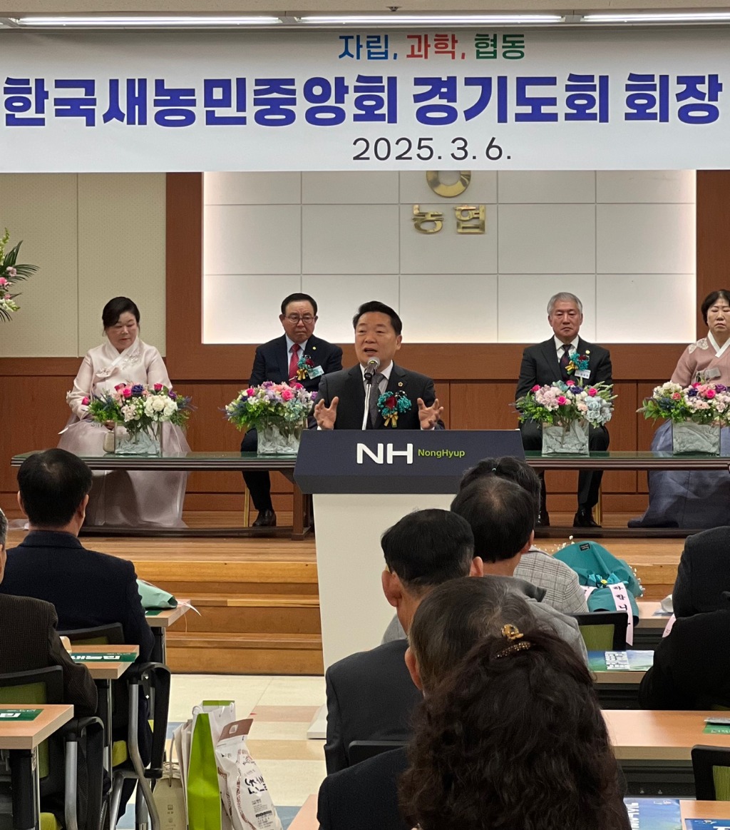 250306 방성환 의원, 한국새농민 경기도회 이·취임식 참석하여 미래농업 선도, 새농민이 중심이 되어 달라2.jpg