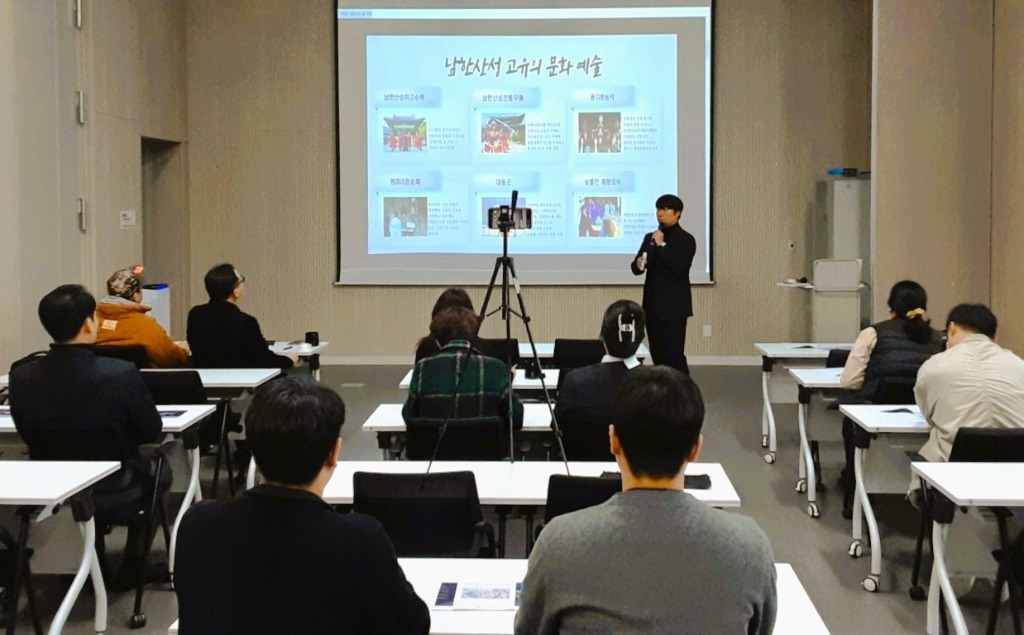 250307 임창휘 의원, 남한산성 관광정책 개발을 위한 의원맞춤형 교육 개최 (3).jpg