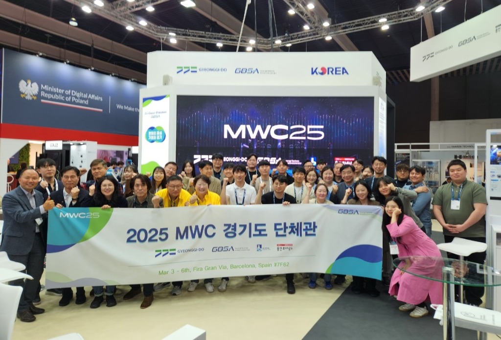 2025+MWC+경기도관+1.jpg