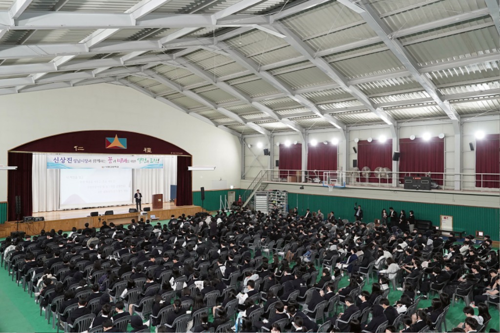 신상진 성남시장이 12일 낙생고교에서 진로 특강 중이다.jpg