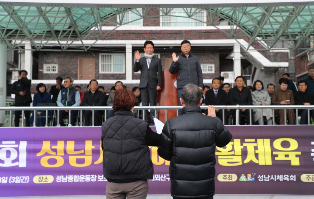 4. 제50회 성남시장배 생활체육 축구대회 선수대표가 선서를 하고 있다.JPG