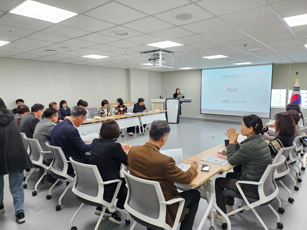 250317 경기교육의 디지털 대전환, ‘교육정보화 관계기관 협업’으로 내실화(정보화담당관).jpg