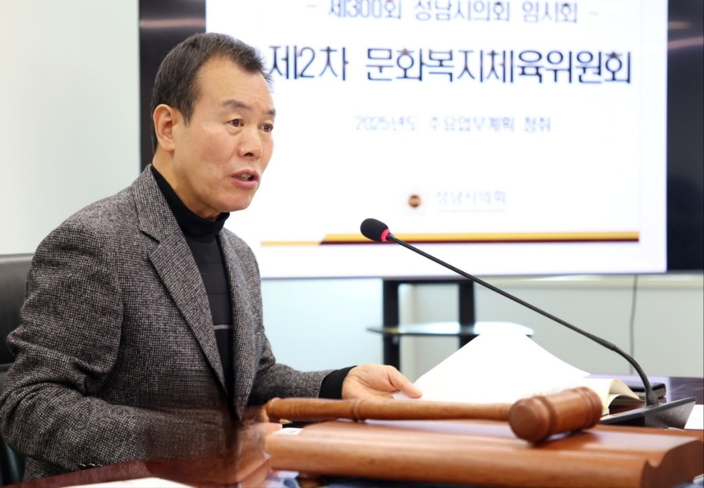 안극수 성남시의회 문화복지체육위원장, “시 의료원을 망치는 …