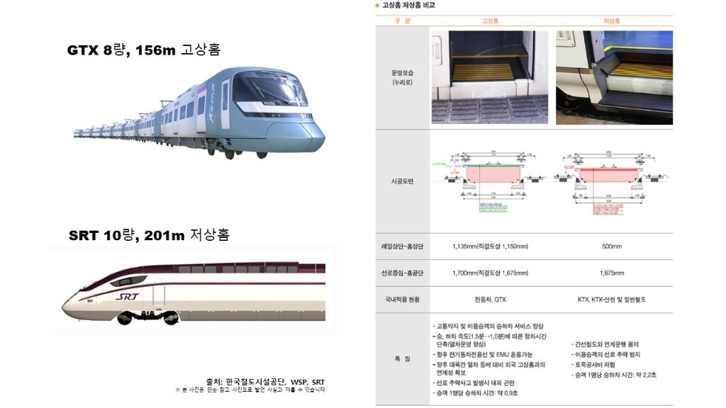 성남시의회 김종환 의원,  “논리적 근거 부족한 A 의원의 …