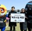 [이미지] 포렉스 이원영 대표(왼쪽)와 성남FC 이재호 사무국장(오른쪽).jpg