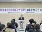 감사관-신상진 성남시장이 12일 시청 모란관에서 열린 ‘시민고충처리위원회 시민참여단’ 위촉식에서 인사말을 하고 있다 (1).jpg