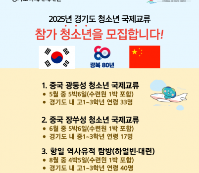 모집안내+(1).png width: 100%; height : 150px