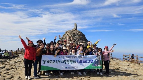 250324_경기도교육복지종합센터_숲숨쉼이_있는_교직원_체험_치유_프로그램_운영(경기도교육복지종합센터)(사진1).jpg