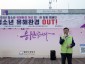 1. 신상진 성남시장이 ‘청소년 유해환경 OUT’ 민관 합동 캠페인 참석해 인사말을 전하고 있다.jpg