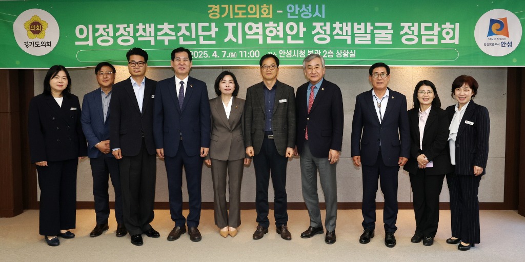 250407 박명수 의원, 안성 지역현안 해결에 경기도 적극 대응 촉구.jpg