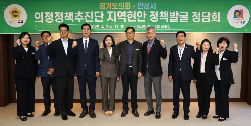 250408 황세주 의원, 경기도의회·안성시 정담회 참석...한경대 공공의대 설립 추진되어야.JPG