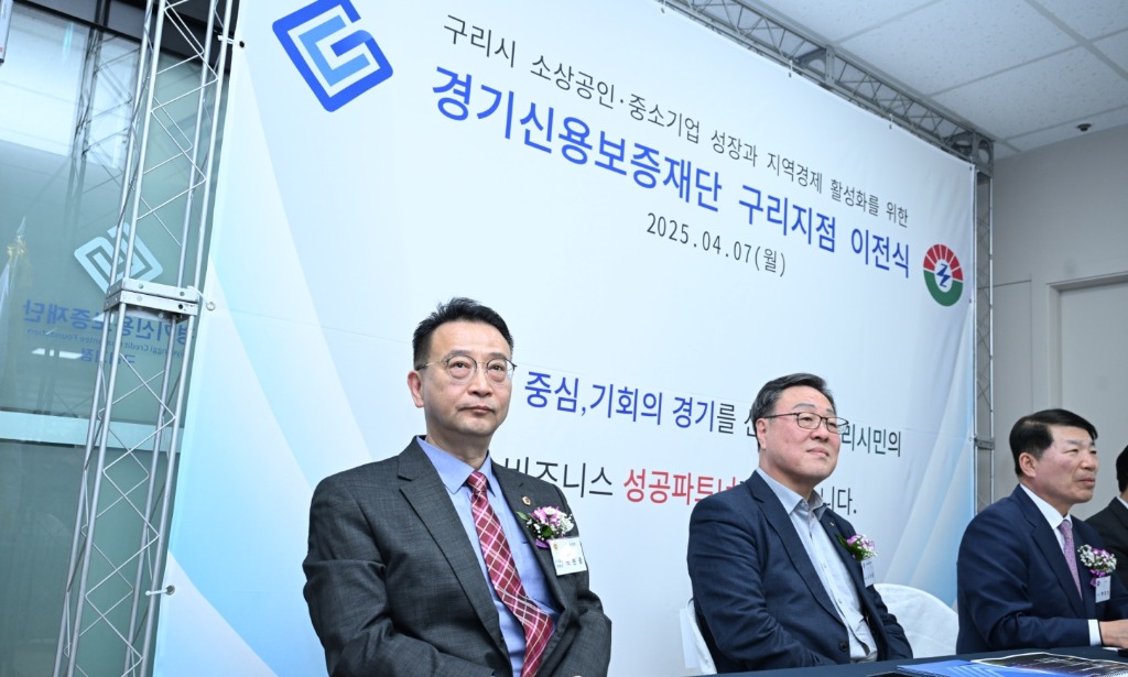 250408 백현종 의원, 경기신용보증재단 구리지점 이전식 참석.jpg