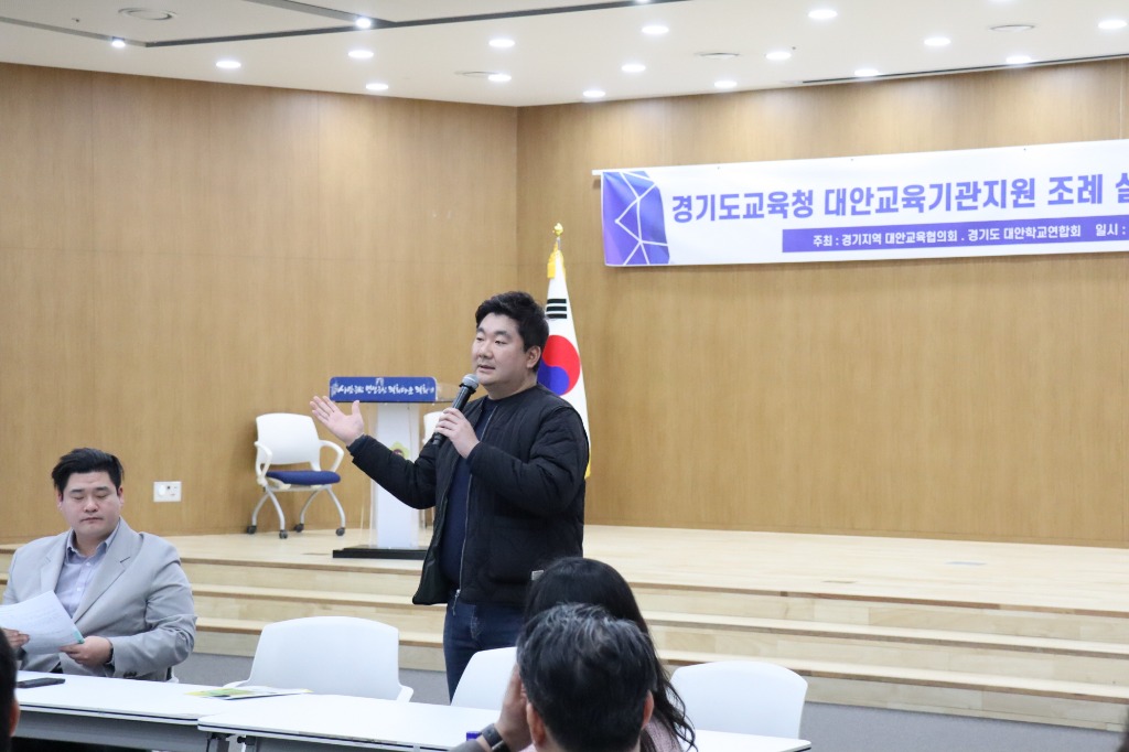 250408 장한별 의원, 경기도교육청 대안교육기관 지원 조례 실현을 위한 교장·기관장 간담회 참석...현장 의견청취 (1).jpg