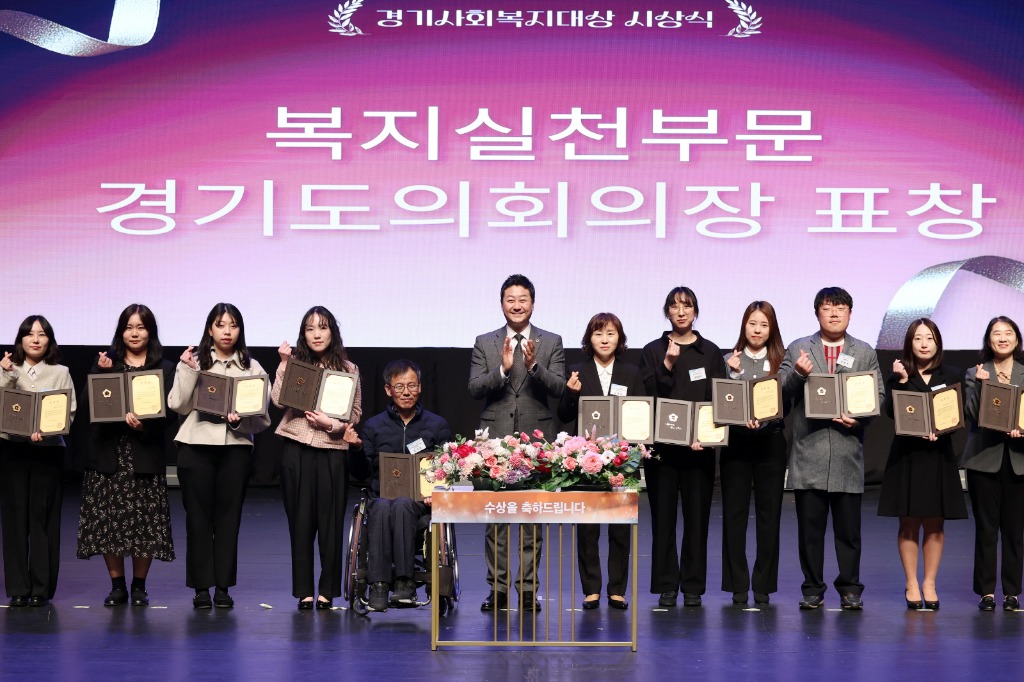 250410 김진경 의장, 제21회 경기도사회복지사대회 참석해 응원과 격려 (3).jpg