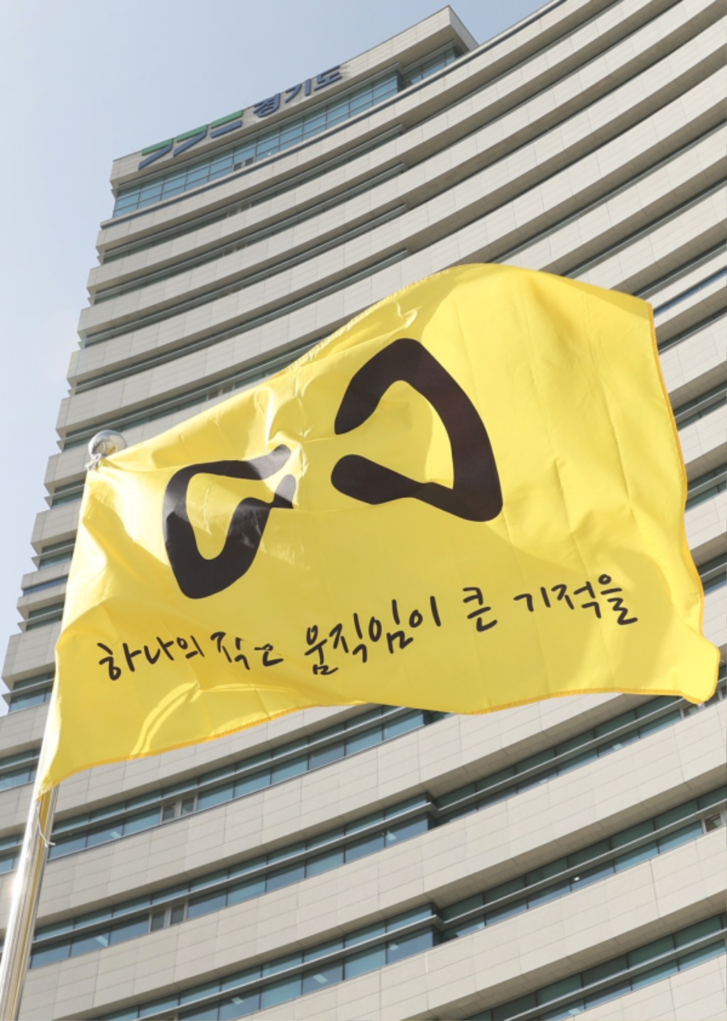 추모기간운영+이미지(추모기+게양).JPG