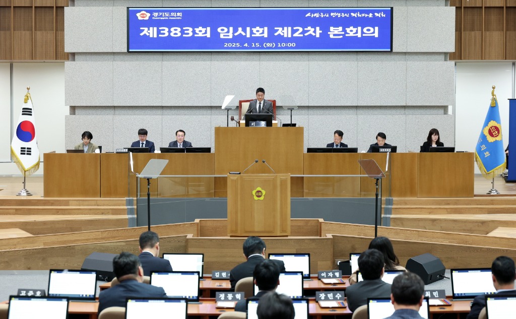 250415 남종섭 의원 대표발의 경기도 도세 감면 조례 일부개정조례안 본회의 통과 (1).jpg