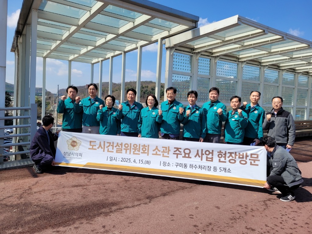 사진_현장방문1.jpg