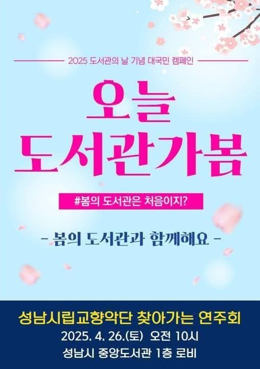 중앙도서관.jpg