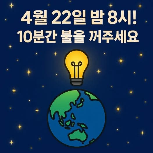 소등.jpg