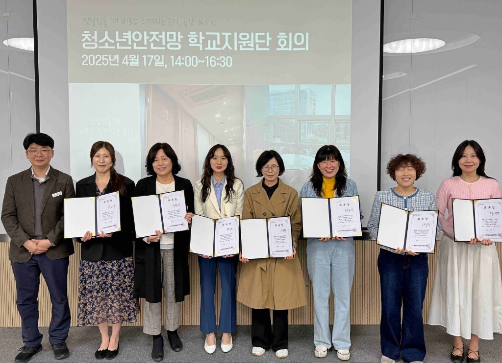 학교지원단 위촉식.jpeg