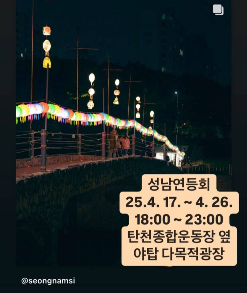 연등회.jpg