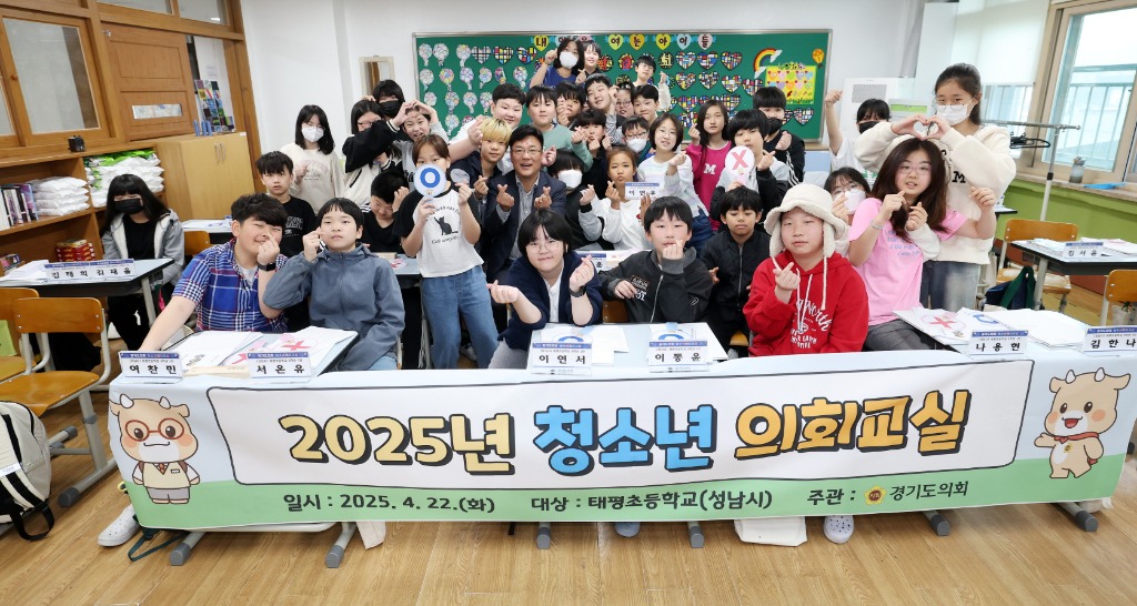 250423 최만식 의원, 경기도의회가 교실로...청소년 의회교실 현장 방문 (3).JPG