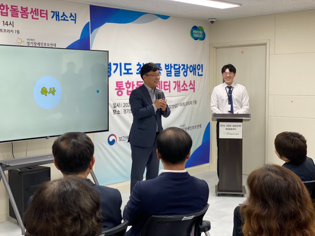 250424 최만식 의원, 최중증 발달장애인 통합돌봄센터 공공돌봄의 가치 되새기다1.jpg