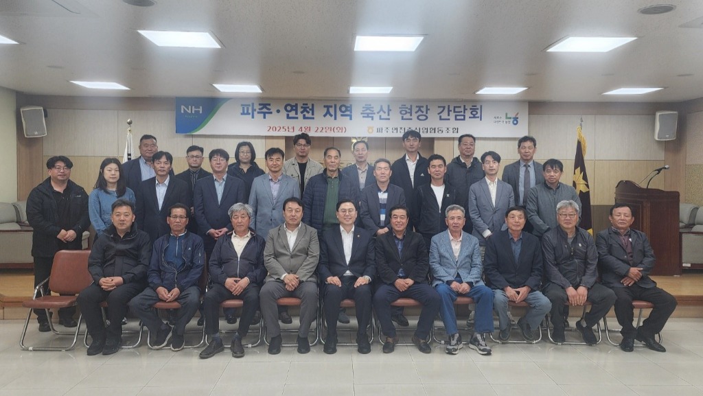250424 이용욱 의원, “축산가족의 마음으로 지원 정책 살펴” 파주연천축협 감사패 수상(2).jpg