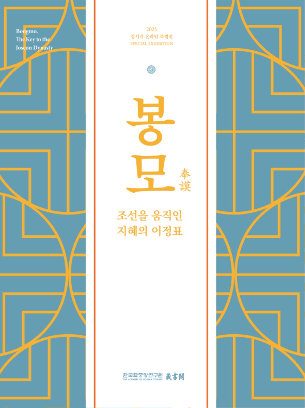 전시 포스터.jpg