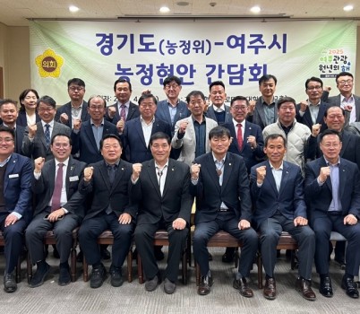 250404 방성환 의원, 여주시 농업인과의 간담회 통해 농정현안 집중 논의 (1).jpg width: 100%; height : 150px