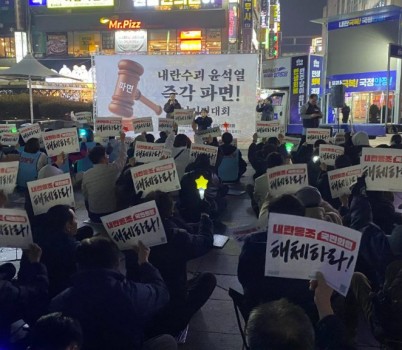 야탑광장에서 윤석열 즉각파면 외치는 성남시민들.jpg