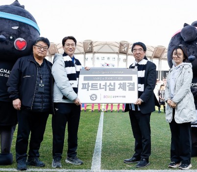 [이미지] 성남FC–분당베스트병원, 2015년부터 이어진 동행…공식 지정병원 협약 체결.jpg width: 100%; height : 150px