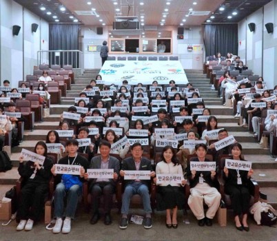 판교유스센터 자치기구 연합발대식 단체사진(4.5.).jpg width: 100%; height : 150px