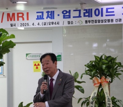 250407 임상오 의원, 경기북부 응급의료체계 지원 강화하겠다 (1).jpg width: 100%; height : 150px