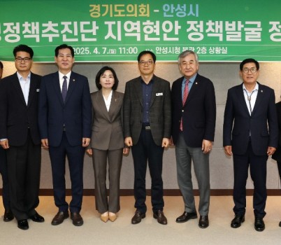 250407 박명수 의원, 안성 지역현안 해결에 경기도 적극 대응 촉구.jpg width: 100%; height : 150px