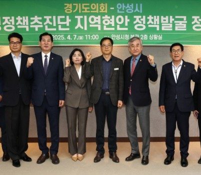 250408 황세주 의원, 경기도의회·안성시 정담회 참석...한경대 공공의대 설립 추진되어야.JPG width: 100%; height : 150px