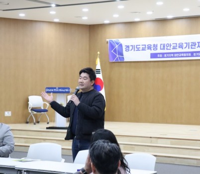 250408 장한별 의원, 경기도교육청 대안교육기관 지원 조례 실현을 위한 교장·기관장 간담회 참석...현장 의견청취 (1).jpg width: 100%; height : 150px