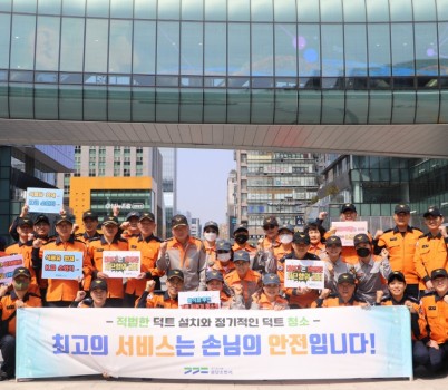 8일, 분당소방서는 판교역 일대 음식점을 방문해 화재예방 캠페인을 실시했다..JPG