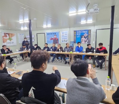 사진_주민간담회1.jpg width: 100%; height : 150px