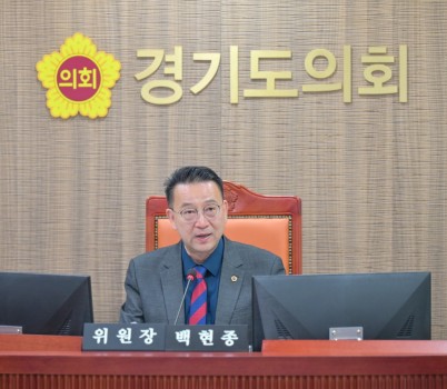250410 경기도의회 도시환경위원회, 경기도 k-컬처밸리 조성 및 활성화 지원 조례안 위원회안 채택 (1).jpg width: 100%; height : 150px